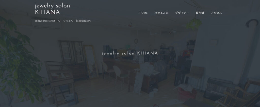 jewelry salon KIHANA(ジュエリーサロン輝華)のメイン画像